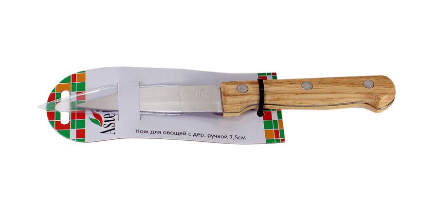 Нож кухонный 7,5см д/овощей с дер.ручкой