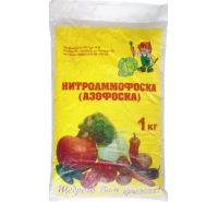 Азофоска (Нитроаммофоска) 1 кг